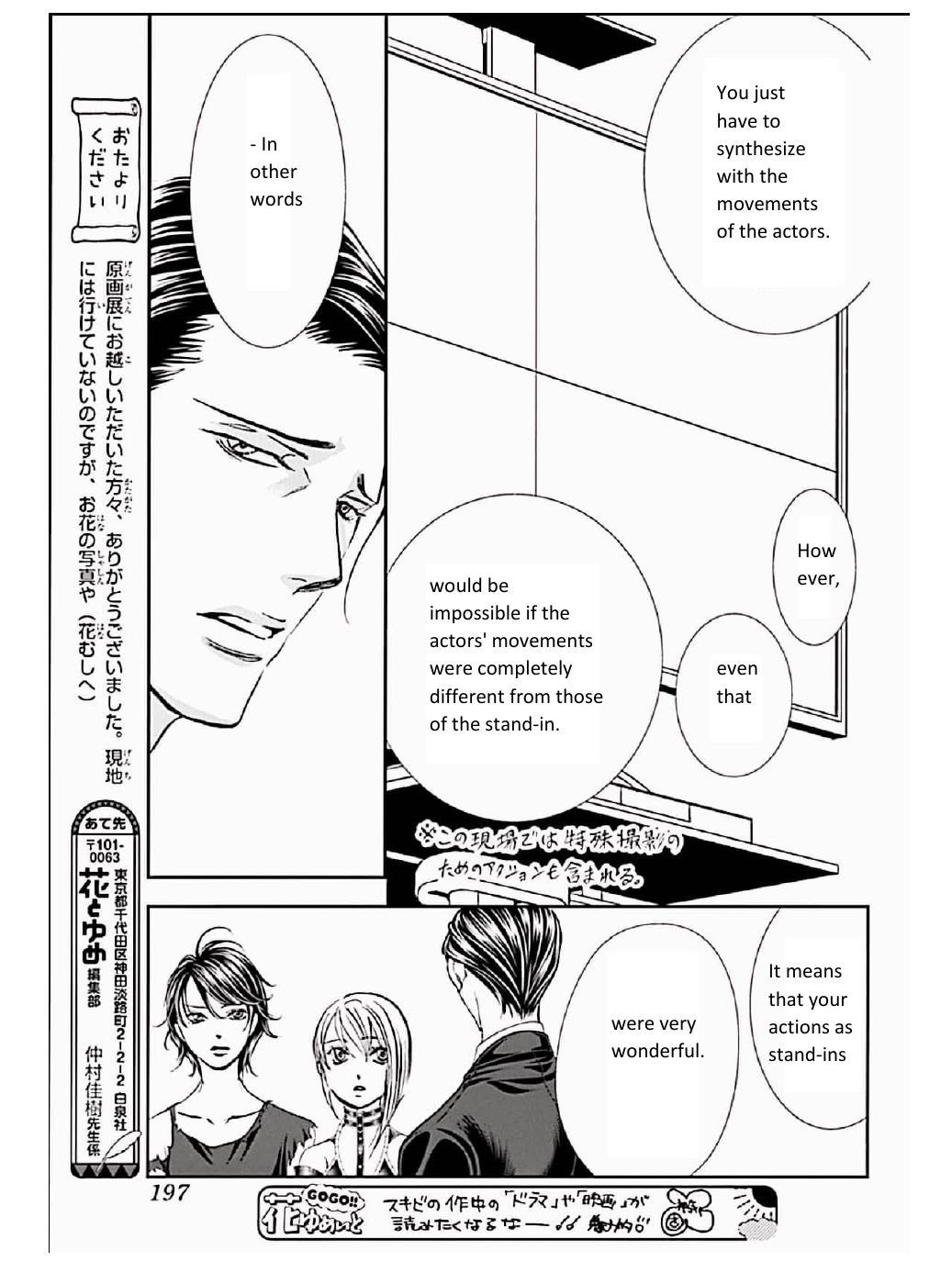 Skip Beat, Chapter 309 image 07